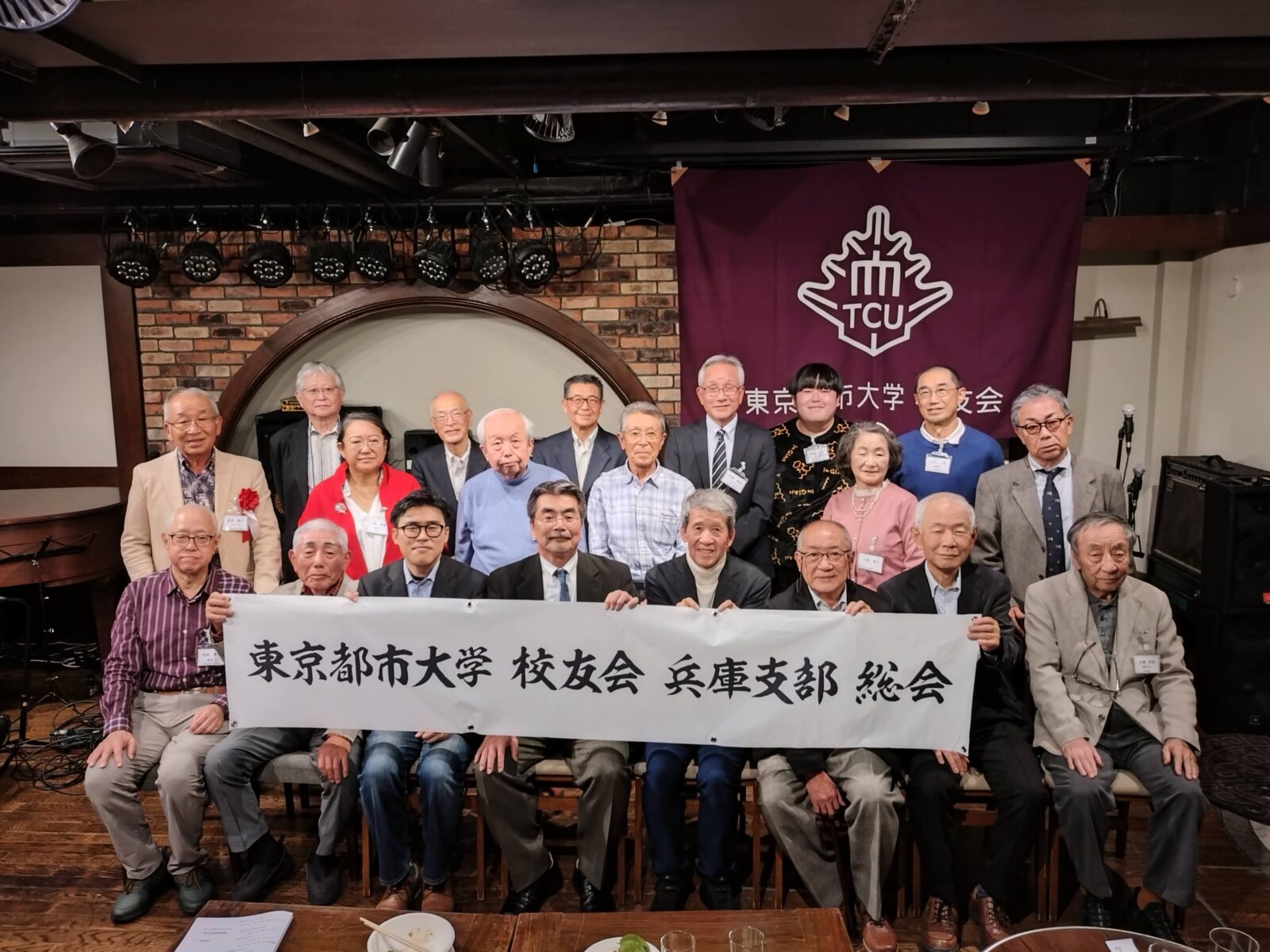 兵庫支部総会（11月16日開催）ご報告