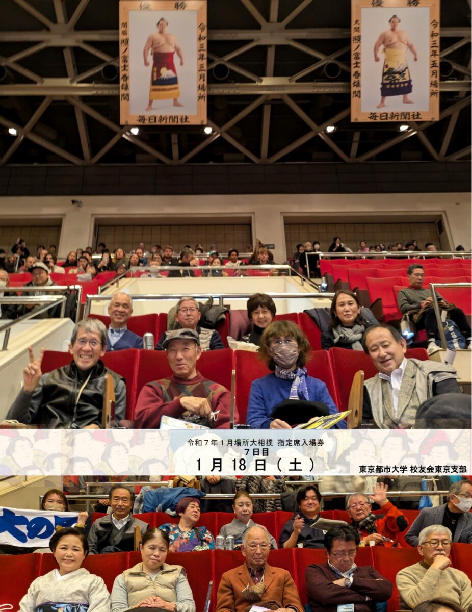 東京支部について